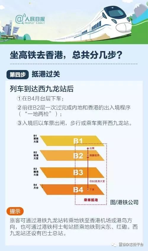 香港開碼資料免費(fèi)長(zhǎng)期,實(shí)地驗(yàn)證研究方案_IZA95.788廣播版