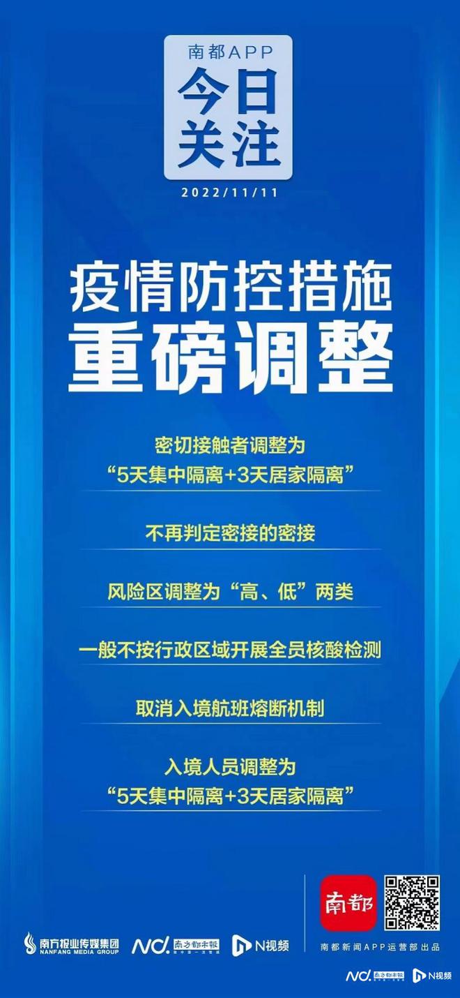 2024澳門(mén)精準(zhǔn)四不像正版,策略?xún)?yōu)化計(jì)劃_KHH95.311真元境