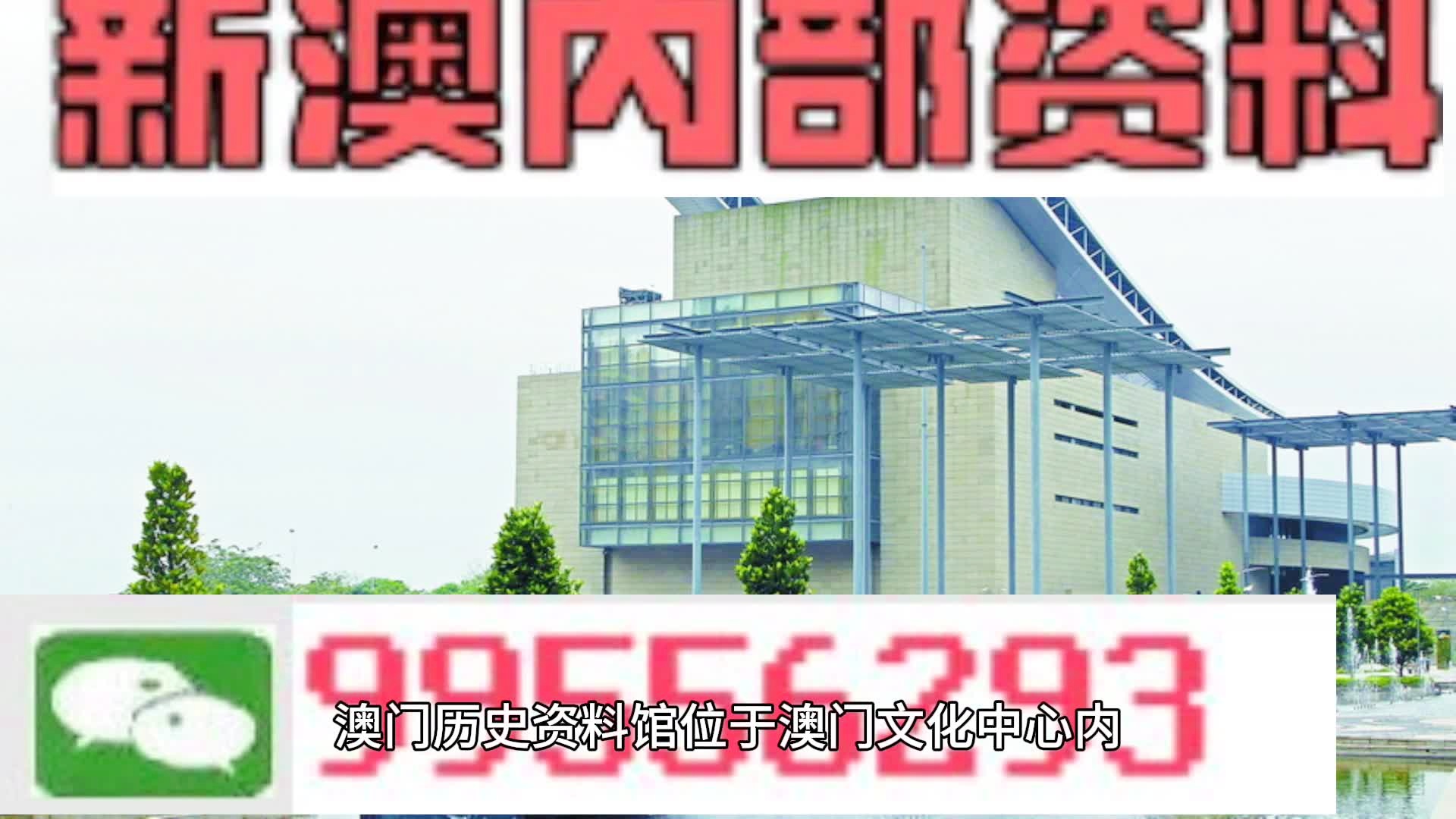 新澳門資料免費長期公開,2024,深入挖掘解釋說明_BWK95.805家居版