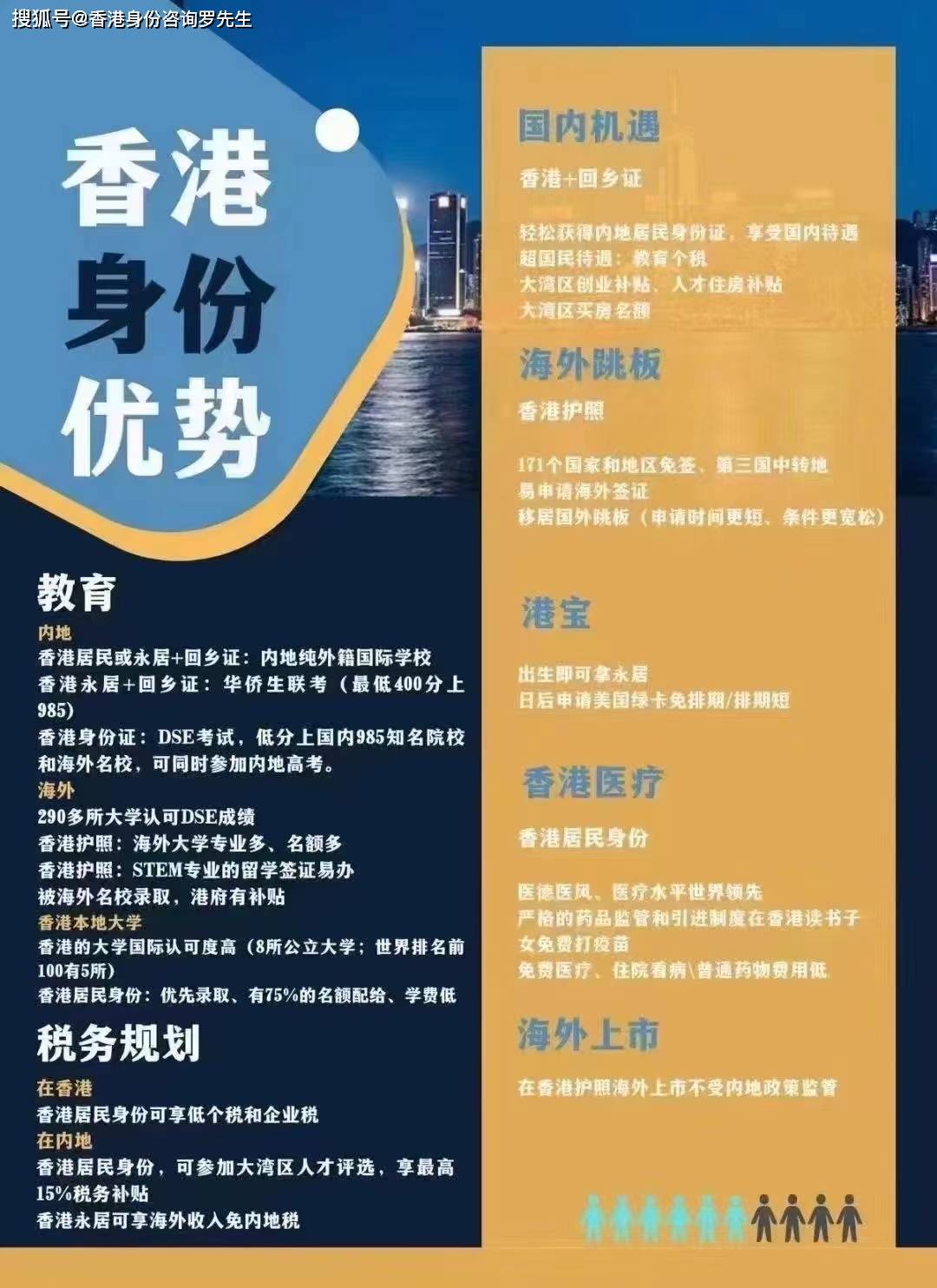 香港最準(zhǔn)的資料免費公開,科學(xué)依據(jù)解析_BBS95.480尊享版