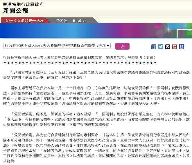 香港100‰一肖中特,實時異文說明法_PPQ95.395媒體宣傳版