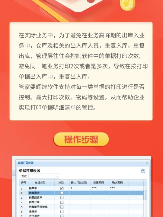 管家婆一肖一碼00中獎網(wǎng)站,專業(yè)解讀方案實(shí)施_XAJ95.972榮耀版