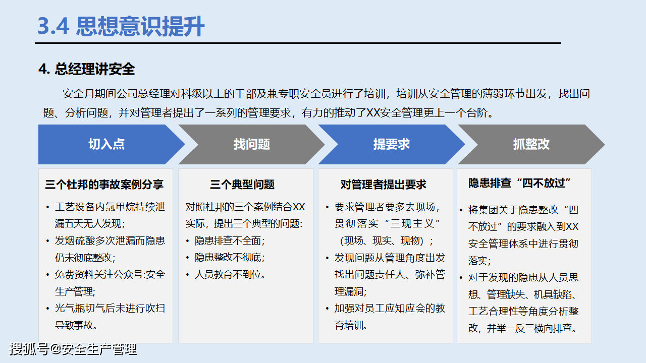 澳門王中王六碼新澳門,安全設計解析說明法_CDD95.941精致生活版