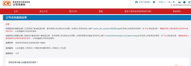 2024香港開獎(jiǎng)結(jié)果記錄及查詢,快速問(wèn)題解答_MDR95.556互聯(lián)版