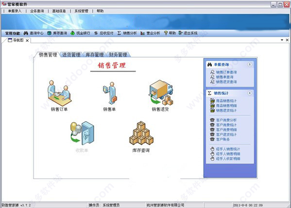 管家婆必出一中一特,實際確鑿數(shù)據(jù)解析統(tǒng)計_ZOV95.189領(lǐng)航版