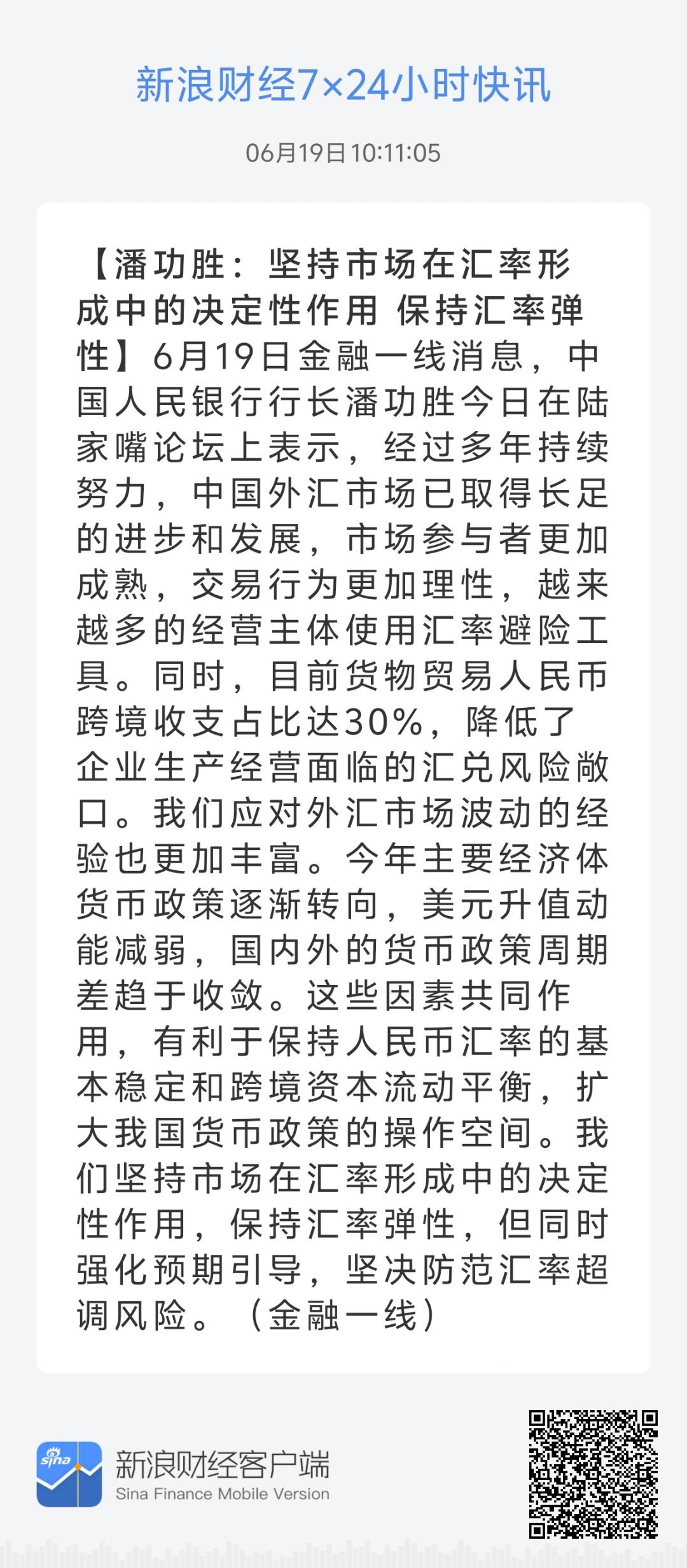 22324濠江論壇原創(chuàng)獨家,實際調研解析_BNS95.762復興版