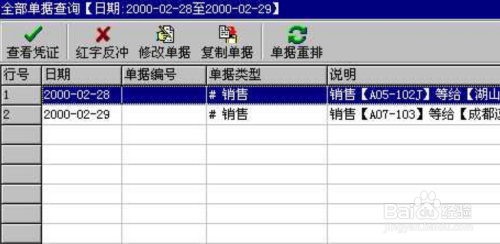 香港管家婆期期最準(zhǔn)資料,策略優(yōu)化計(jì)劃_PSP95.386零障礙版