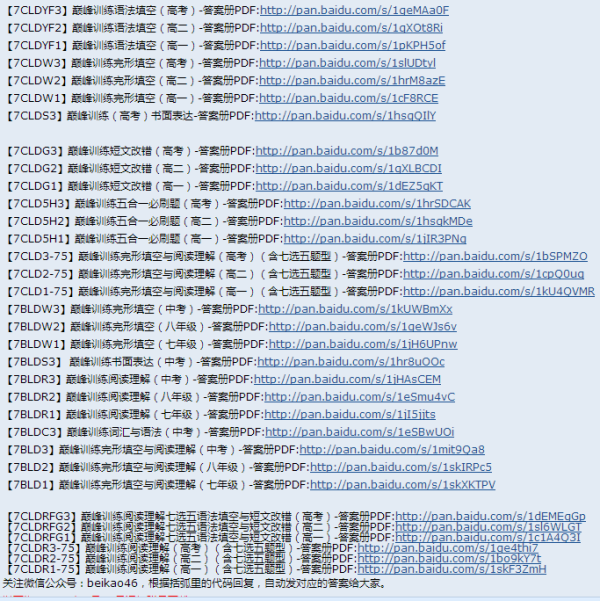 澳門最準(zhǔn)的資料免費公開37b,實證數(shù)據(jù)分析_BRR95.224多媒體版