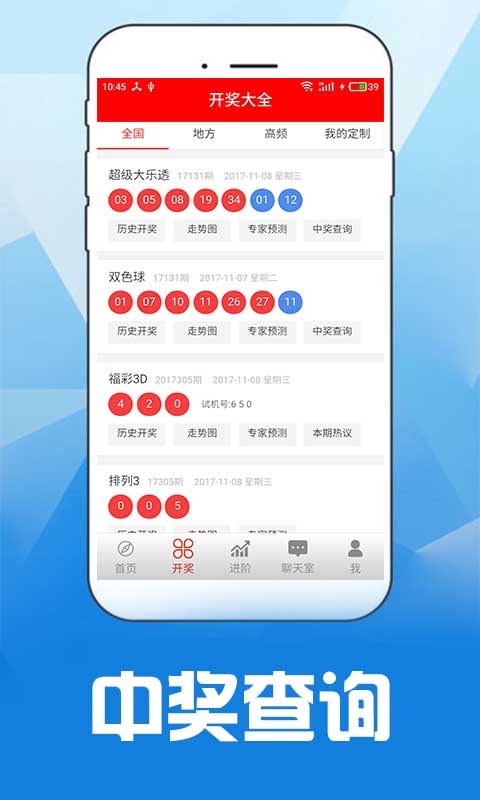 新澳天天彩免費資料大全特色,可視化管理解決方案_CJT95.118特色版