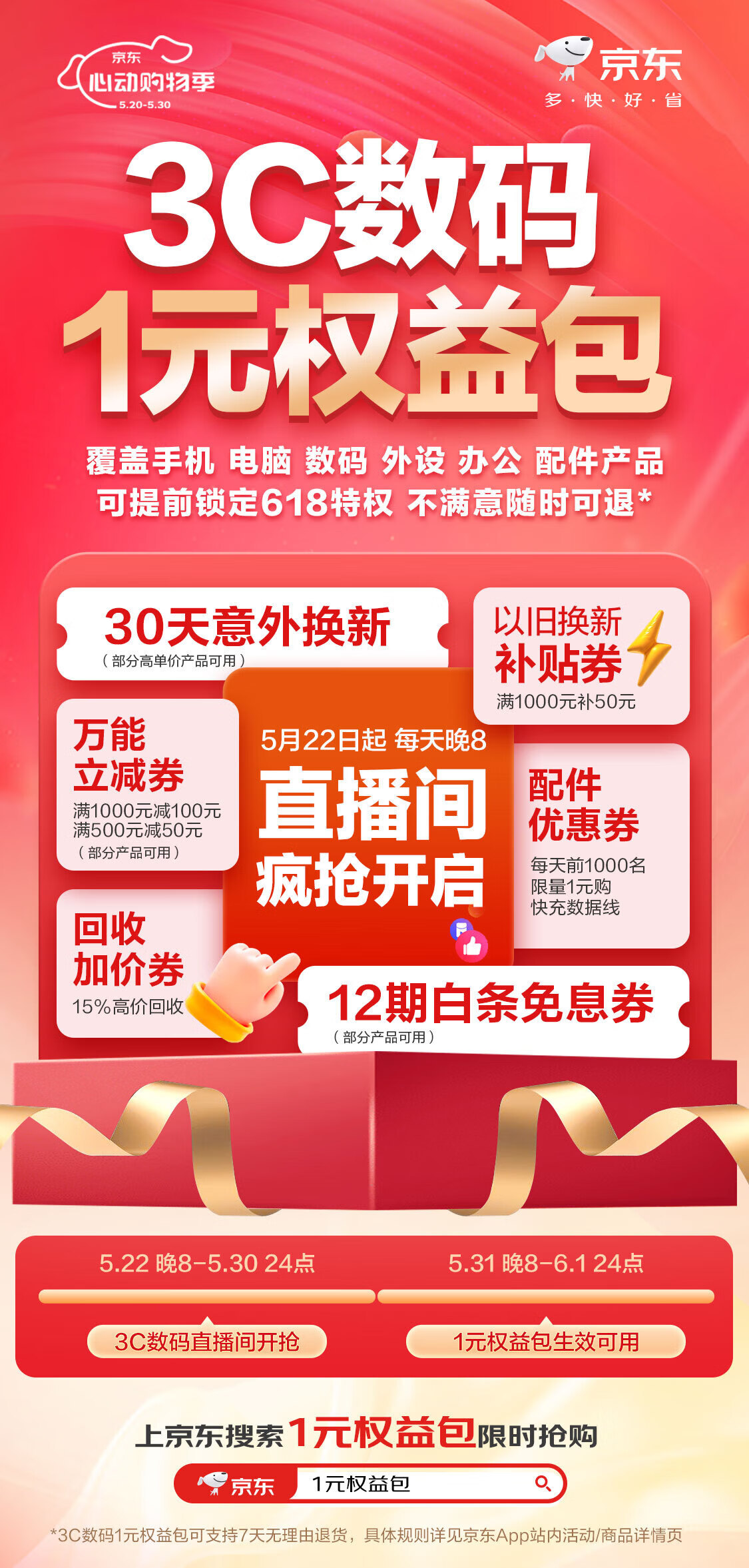 一肖一碼100%澳門,數(shù)據(jù)引導(dǎo)設(shè)計方法_QFK95.618明亮版