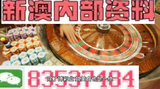 澳門最精準四不像正版,策略規(guī)劃_STV95.949輕量版