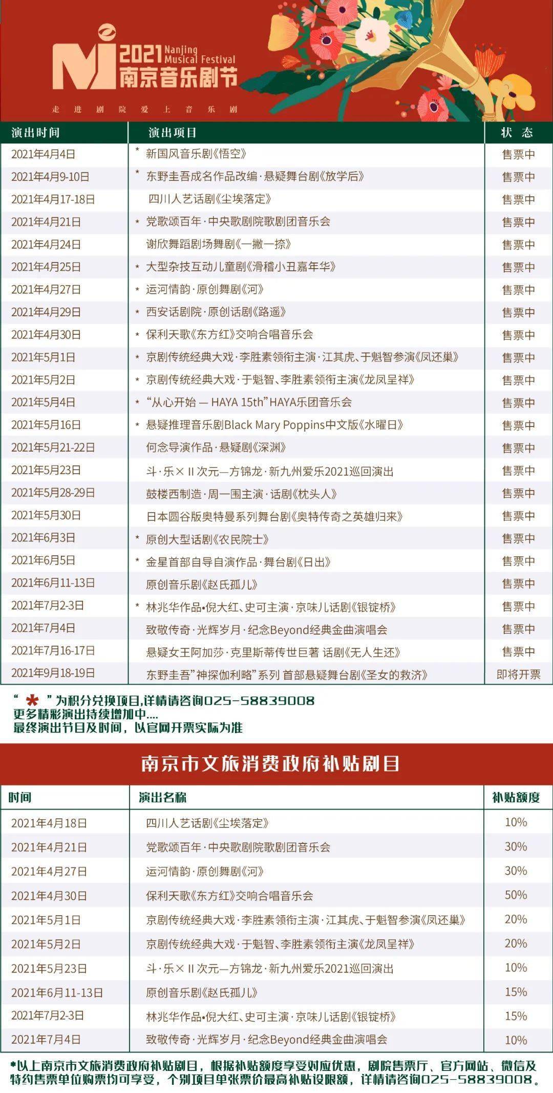 新奧現(xiàn)場開獎結(jié)果,策略規(guī)劃_TUI95.489兒童版