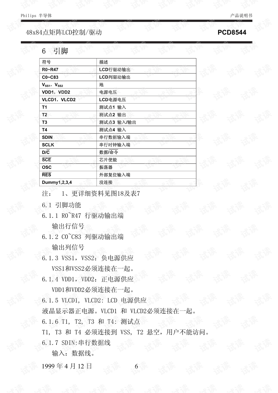 香港新澳門2325開獎(jiǎng)結(jié)果,全身心數(shù)據(jù)指導(dǎo)枕_CSX95.338云端版