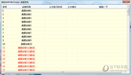 第40頁(yè)