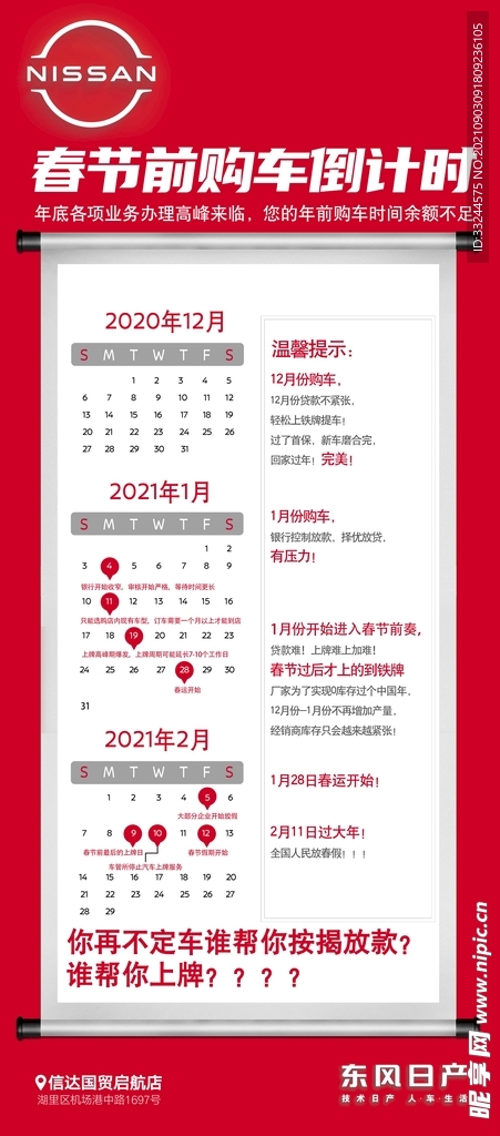 2024最新奧馬免費(fèi)資料生肖卡,全面實(shí)施策略設(shè)計(jì)_JXP95.751戶外版