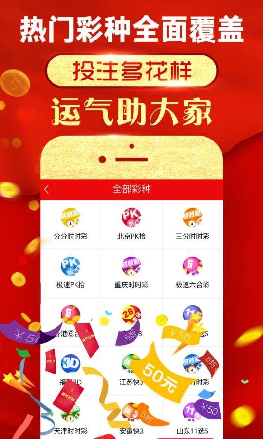 澳門(mén)金牛版正版,釋意性描述解_GMX95.501環(huán)保版