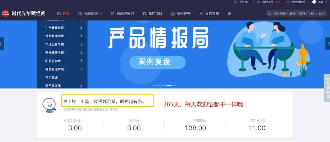 齊中網(wǎng)正資料大全,資源部署方案_MEC95.749升級版
