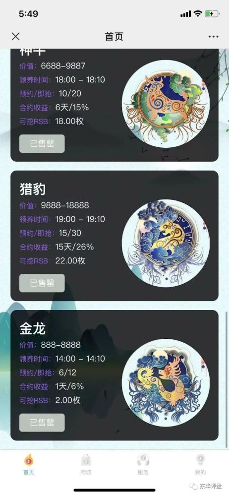 重塑團(tuán)隊(duì)協(xié)作與共贏的新模式，最新互助盤介紹與解析