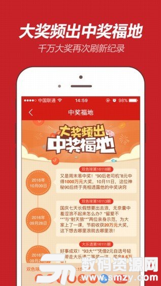 2024年天天開(kāi)好彩資料,全面實(shí)施策略設(shè)計(jì)_WIV95.313明亮版