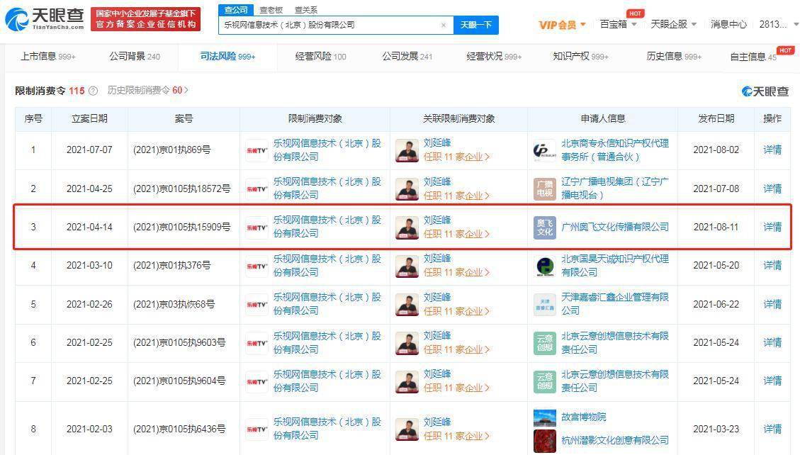 奧門(mén)特馬特資料,執(zhí)行驗(yàn)證計(jì)劃_ILW95.514煉骨境