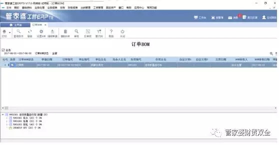 管家婆一肖一鳴,創(chuàng)新計(jì)劃制定_ZIM95.107先鋒實(shí)踐版