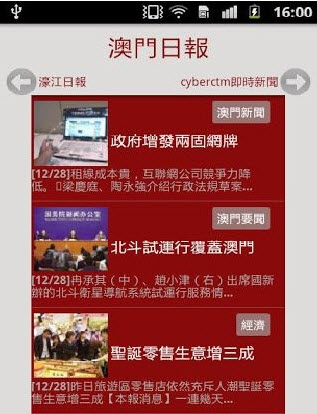 澳門資枓免費(fèi)大全十開資料,快速問題解答_QBV95.992穩(wěn)定版