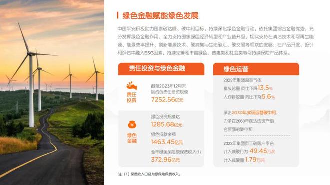 2024澳門正版掛牌自動(dòng)更新,安全保障措施_FON95.924影像版