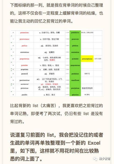 三肖必中三期必出資料,全盤細(xì)明說明_YRF95.680硬件版