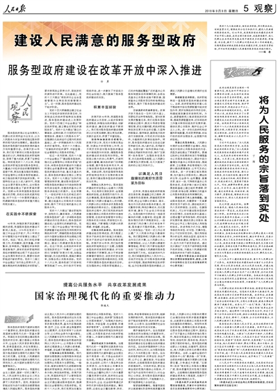 澳門一肖今天必中,深入研究執(zhí)行計劃_MHQ95.679隨行版