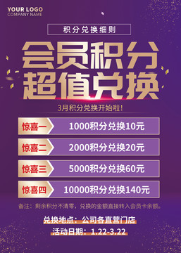 新澳好彩免費(fèi)綜合資料,創(chuàng)新策略設(shè)計(jì)_FYX95.981時(shí)尚版