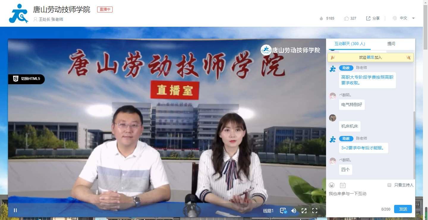 遷安最新招聘動(dòng)態(tài)，行業(yè)機(jī)遇與未來(lái)發(fā)展展望
