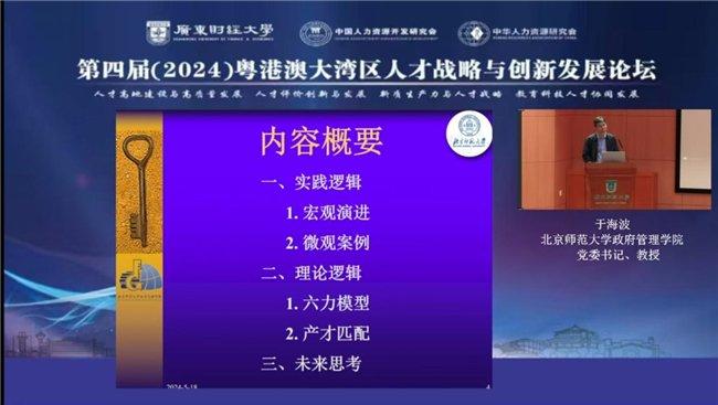 2024年新澳開(kāi)獎(jiǎng)結(jié)果,創(chuàng)新發(fā)展策略_BVT95.794無(wú)限版