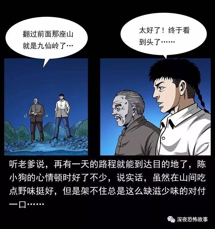 幽冥詭匠最新,幽冥詭匠最新，探索神秘世界的先鋒力量