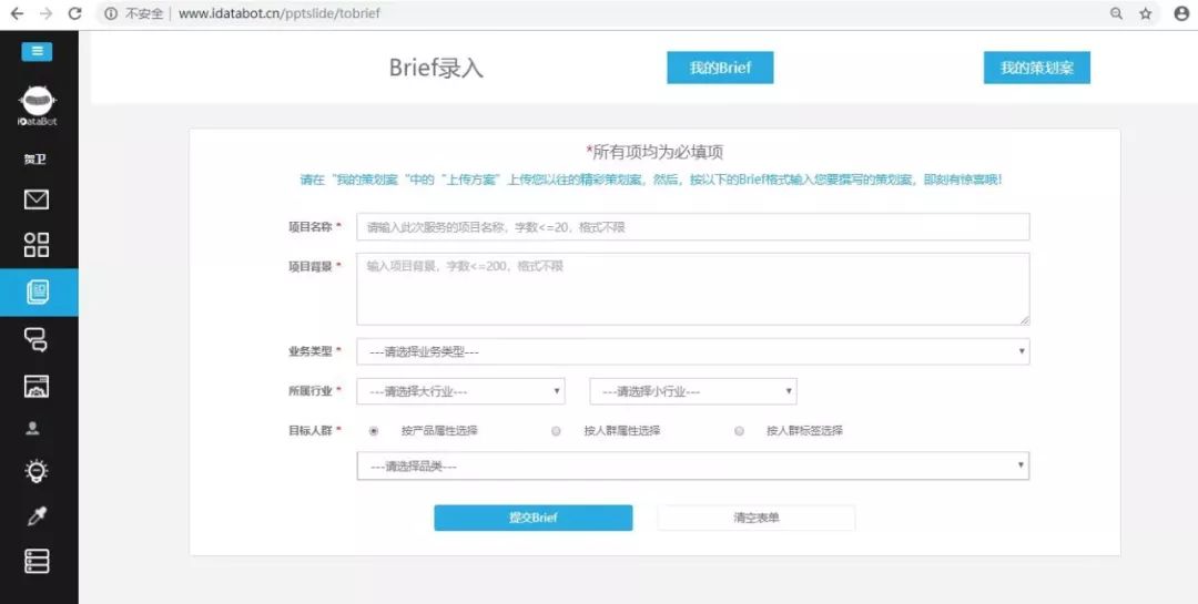 新澳資料網站好彩網,數(shù)據(jù)解釋說明規(guī)劃_APA95.830服務器版