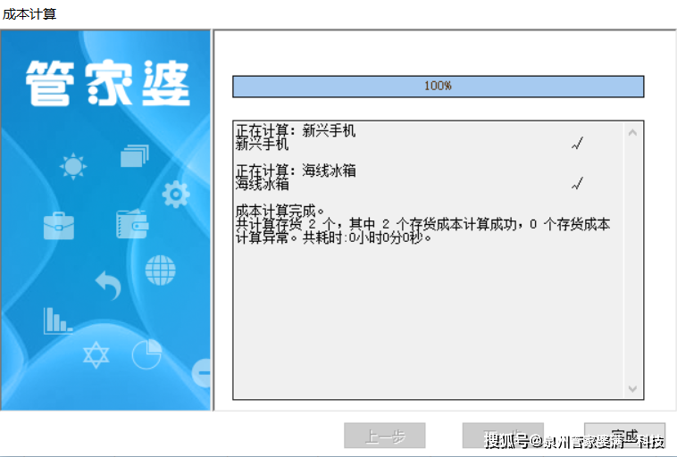 澳門(mén)管家婆一碼一中資料100,操作實(shí)踐評(píng)估_GGR95.751隨行版