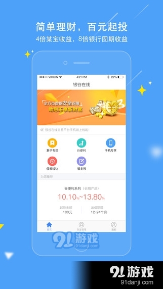 重塑數(shù)字時(shí)代的資訊體驗(yàn)，最新綜合在線服務(wù)上線