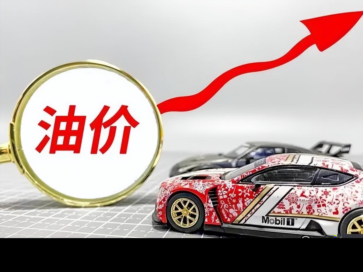 成品油價(jià)最新動(dòng)態(tài)，波動(dòng)因素與市場趨勢深度解析