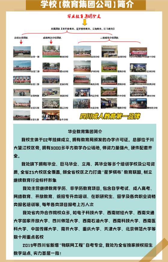 成都最新焊工招聘信息匯總與探討