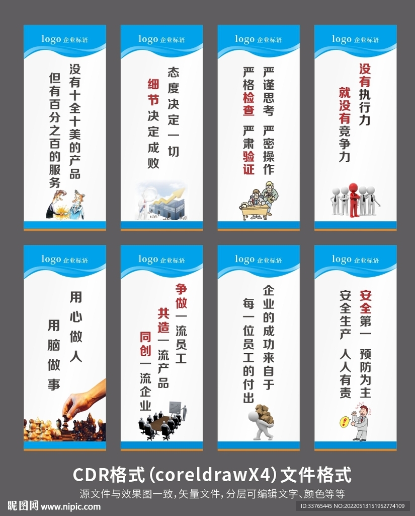 工廠最新標(biāo)語(yǔ)，引領(lǐng)變革，塑造未來(lái)工廠的未來(lái)之路。