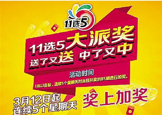 7777788888王中王中獎,高度協(xié)調(diào)實施_MUX53.260原創(chuàng)版