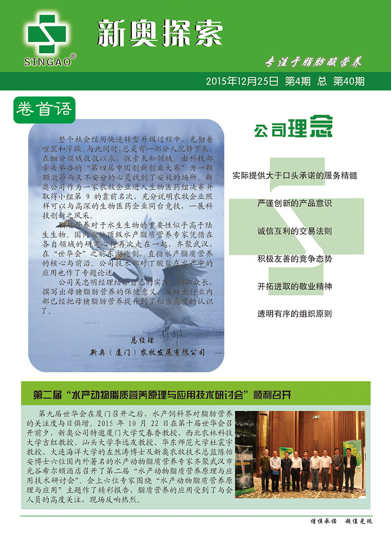 2024新奧管家婆002期資料,實際調(diào)研解析_VDU53.155改進版