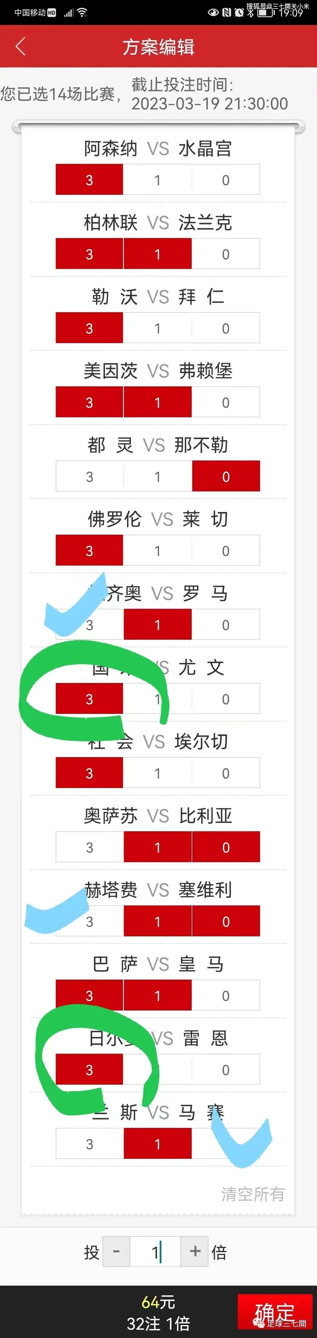一點(diǎn)紅論壇資料一點(diǎn)紅獨(dú)家,最新數(shù)據(jù)挖解釋明_VMW53.593遠(yuǎn)光版