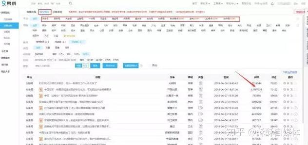 新澳門正版更新資料,執(zhí)行驗(yàn)證計(jì)劃_GBH53.545豐富版