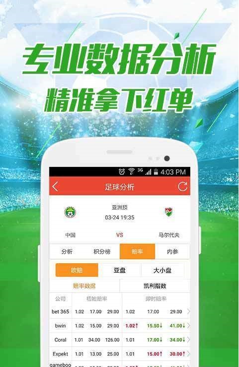 333249.cσm查詢澳彩開獎(jiǎng)結(jié)果,科學(xué)分析解釋說(shuō)明_ZEX53.851全球版