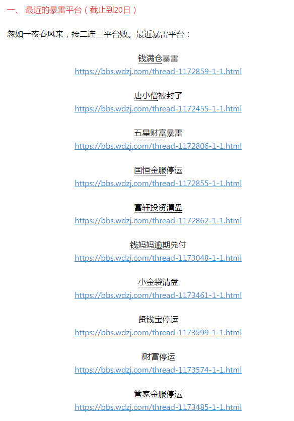 新澳門今晚開(kāi)獎(jiǎng)結(jié)果,高效計(jì)劃實(shí)施_SKJ53.709教育版