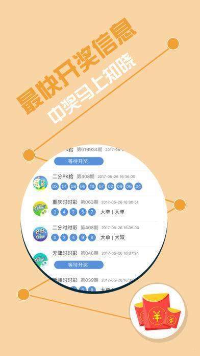 7777788888王中王免費開獎,精準分析實踐_ZQM53.350旗艦款