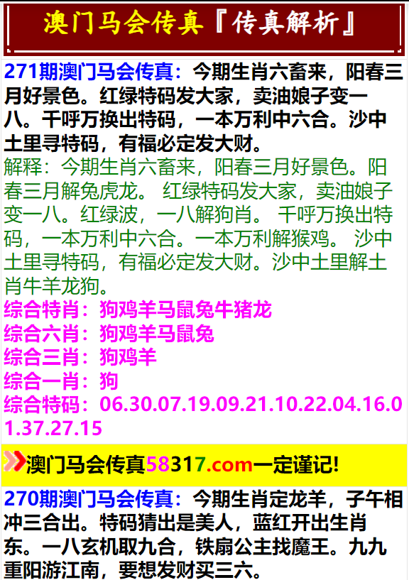 新澳門天天碼資料,實(shí)地研究解答協(xié)助_JTD53.318理想版