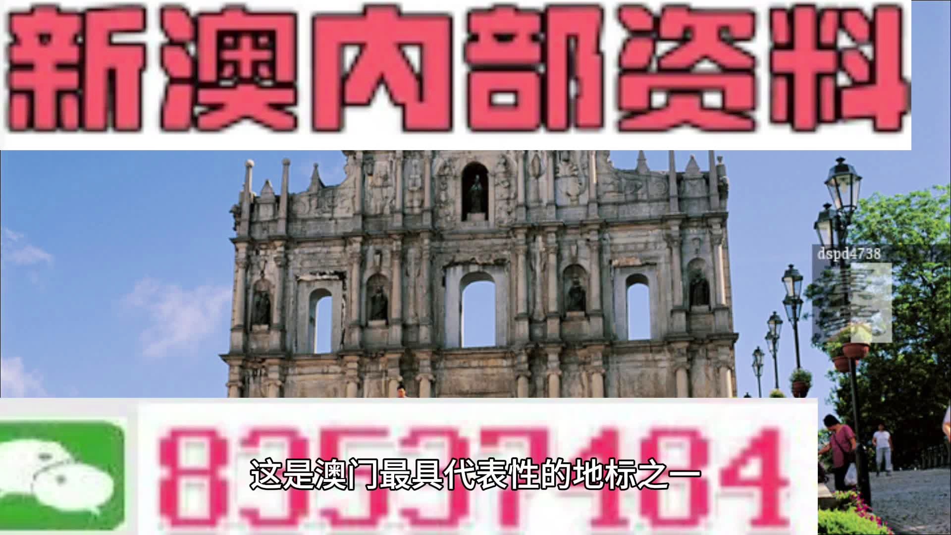 新澳資料免費大全,新技術推動方略_UHY53.603為你版