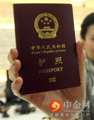 最新護(hù)照辦理流程詳解及指南