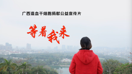 探索與啟示，等著我最新版